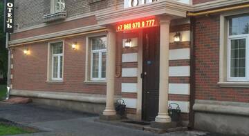 Гостиница London Москва